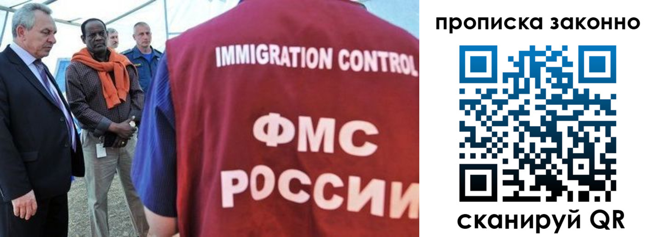прописка поиск в Октябрьске