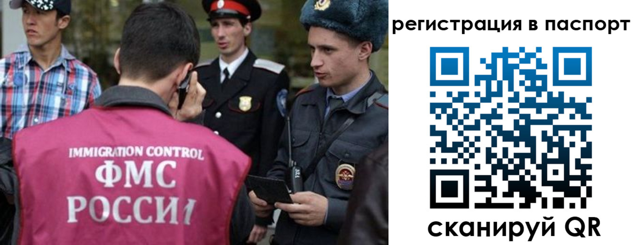 временная регистрация купить в Октябрьске